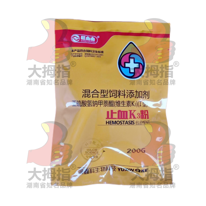 止血K粉,母豬產床,大拇指母豬產床,大拇指養豬設備,采食槽,長沙養豬設備,豬人工授精,長沙養豬設備公司,湖南豬人工授精,湖南豬場設備,湖南大拇指畜牧機械制造有限公司,長沙大拇指養豬設備廠,湖南長沙養豬場器械